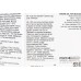 Олива 4T 10W-40 - синтетична мотоциклетна 