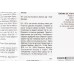 Олива 4T 10W-50 - синтетична мотоциклетна 