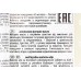 Олива 4T 15W-40 - мінеральна універсальна 