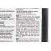 Олива 4T 5W-40 - синтетична універсальна 