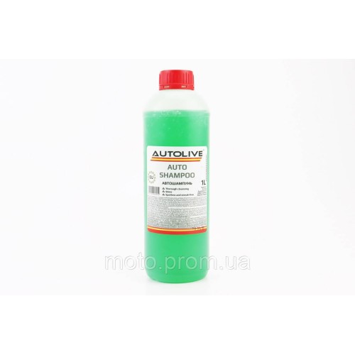 Шампунь для миття транспортних засобів, 1L