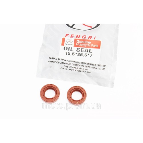 Сальник (15,5x25,5x7) к-кт 2шт, колінвала Honda DIO AF18, коричневі, від 20шт -20%