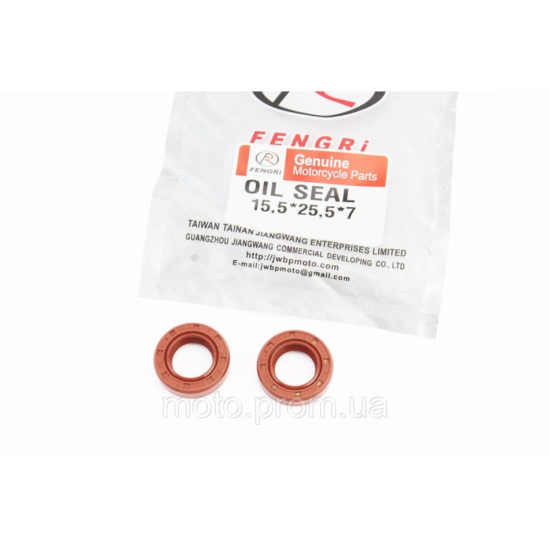 Сальник (15,5x25,5x7) к-кт 2шт, колінвала Honda DIO AF18, коричневі, від 20шт -20%