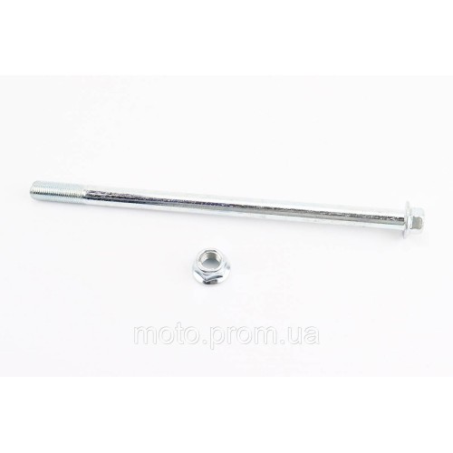 Вісь заднього колеса d12mm; L215mm + гайка