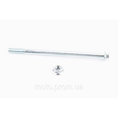 Вісь заднього колеса d12mm; L210mm + гайка