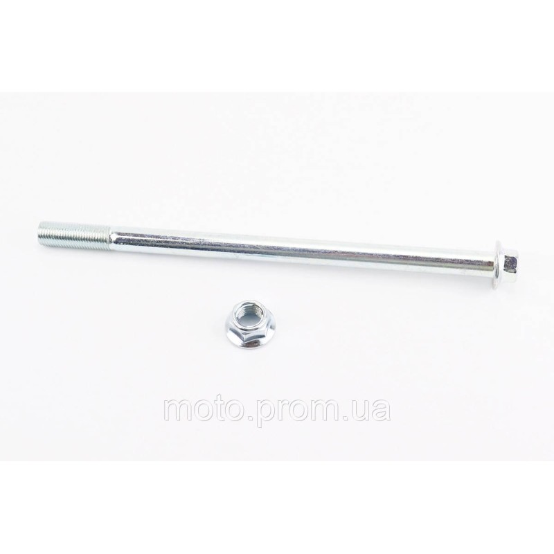 Вісь колеса переднього (під алюм. диск) d12mm; L210mm + гайка