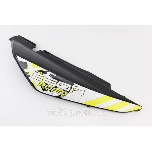 X-Road Light 200-250 пластик - задній бічний правий, ЧОРНИЙ з жовтим малюнком