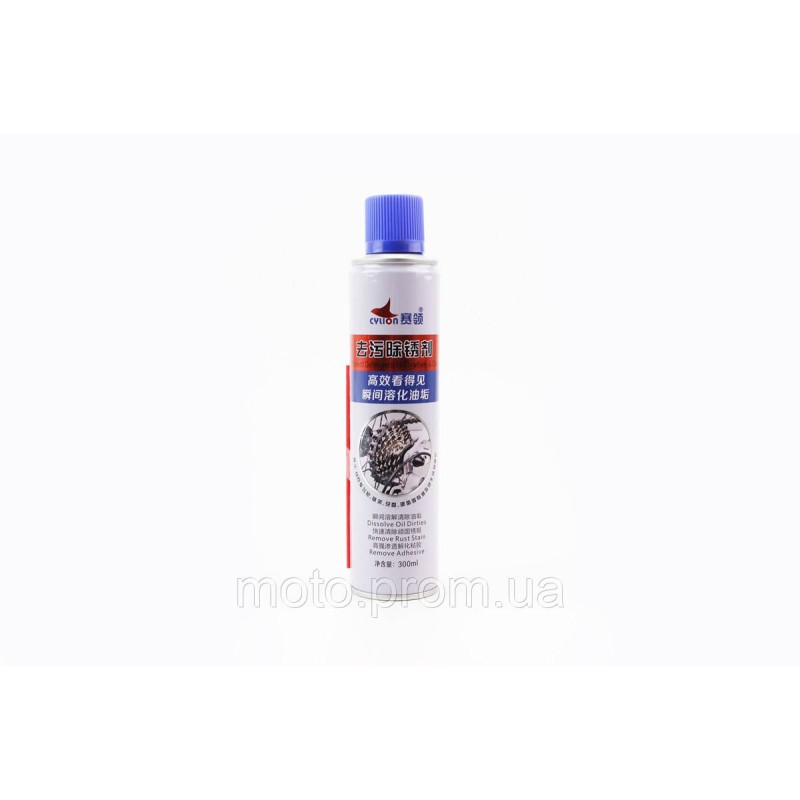 Очисник для приводних ланцюгів та механізмів, аерозоль 300ml, P09-03