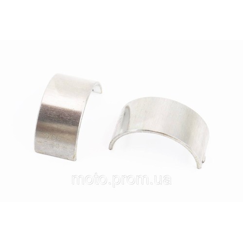 Вкладиш шатуна (d-36mm, D-39mm, h-19mm) 178F к-кт 2шт +0,50