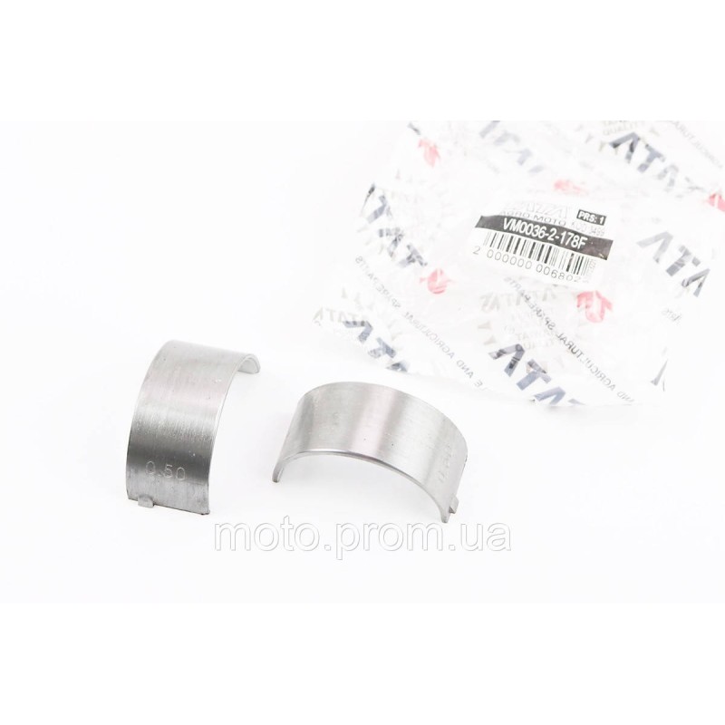 Вкладиш шатуна (d-36mm, D-39mm, h-19mm) 178F к-кт 2шт +0,50