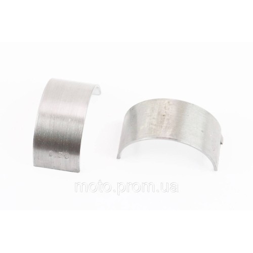 Вкладиш шатуна (d-40mm, D-43mm, h-20,5mm) 186F/188F к-кт 2шт +0,50