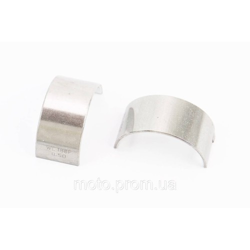Вкладиш шатуна (d-40mm, D-43mm, h-20,5mm) 186F/188F к-кт 2шт +0,50
