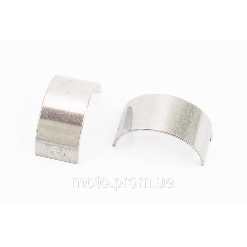 Вкладиш шатуна (d-40mm, D-43mm, h-20,5mm) 186F/188F к-кт 2шт +0,50