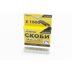 Скоби 12мм, R53, к-кт 1000шт 41-0112 Скоби 12мм, R53, к-кт 1000шт 41-0112