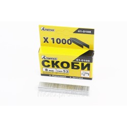 Скоби 8мм, R53, к-кт 1000шт 41-0108 Скоби 8мм, R53, к-кт 1000шт 41-0108