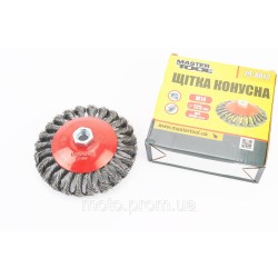 Щітка конусна М14 D-125мм з плетеного дроту 19-8012 Щітка конусна М14 D-125мм з плетеного дроту 19-8012