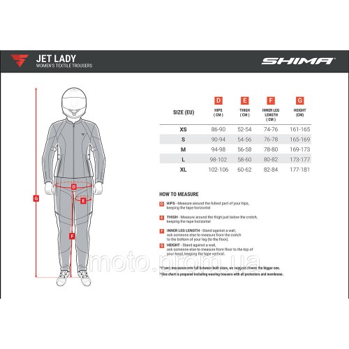 Мотоштаны Shima Jet Grey Lady XS
