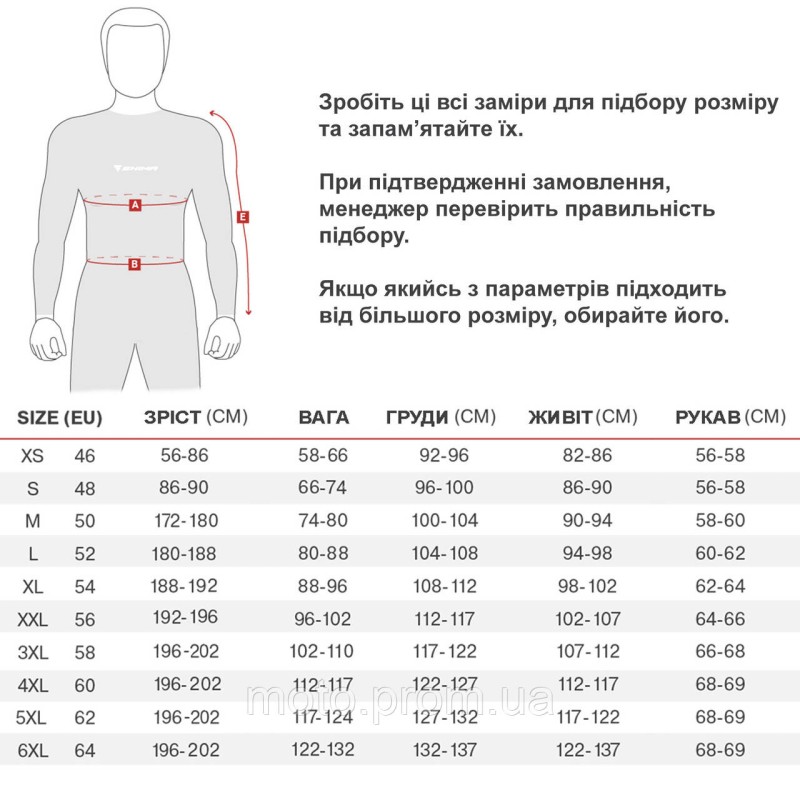 Мотокуртка Shima OpenAir Brown XXXL