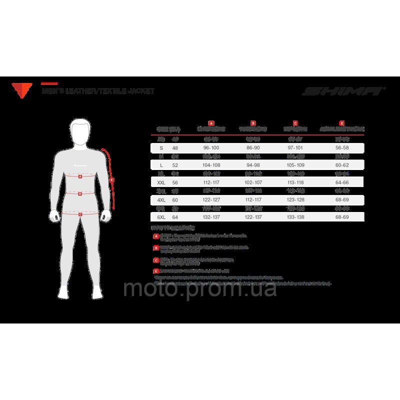 Мотокуртка Shima Hunter+ 2.0 Light Brown XXXXL