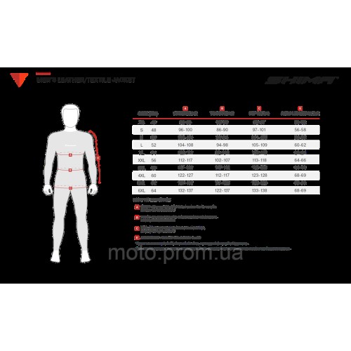 Мотокуртка Shima Hunter+ 2.0 Light Brown XXXXXL