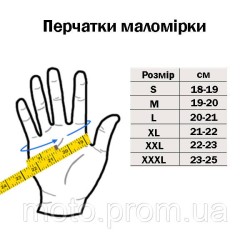Мотоперчатки InMotion Endurance L Мотоперчатки InMotion Endurance L