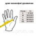 Мотоперчатки Scoyco MC154 Brown XXL