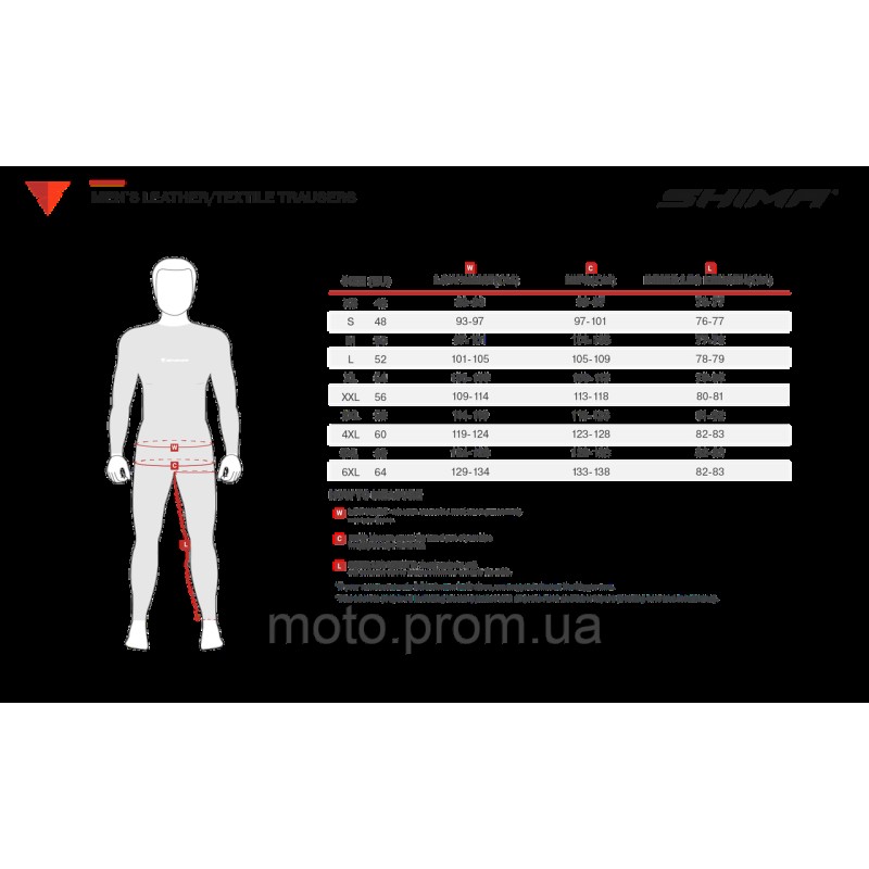 Мотоштаны Shima Rush 2.0 VENT Black XXXL