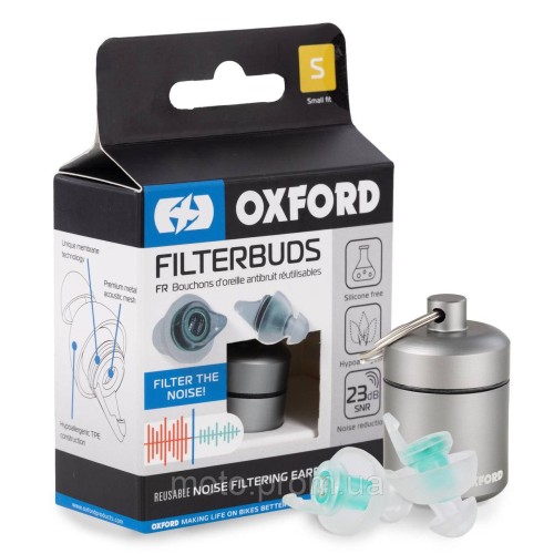 Беруші Oxford Filterbuds — small fit 23 SNR
