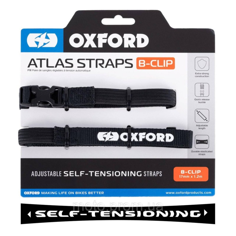 Ремни багажные Oxford Atlas B-Clip 17mm x 1.2M Black