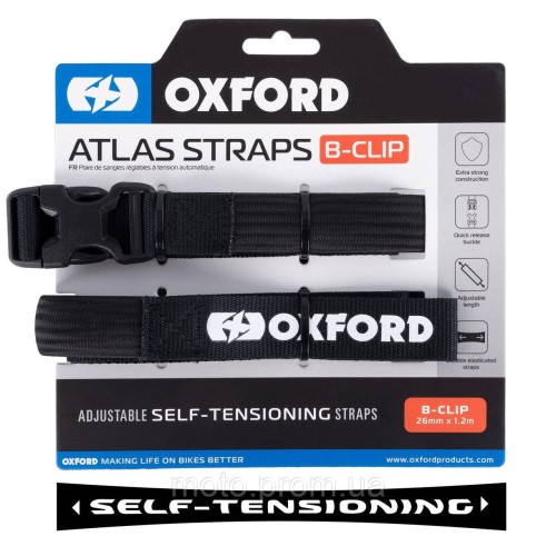 Ремені багажні Oxford Atlas B-Clip 26 mm x 1.2M Black