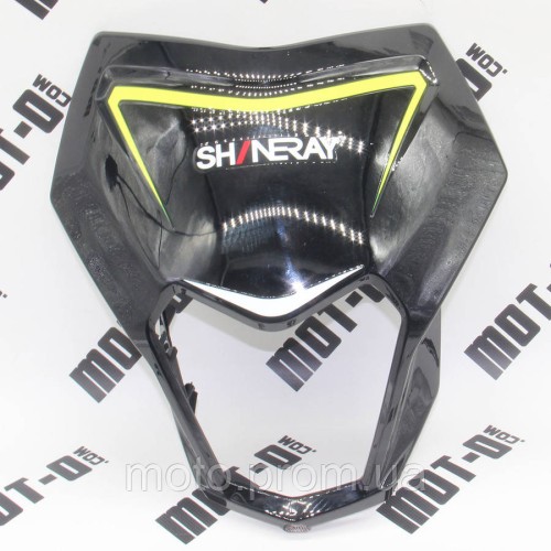 Обтекатель фары (нов. обр.) Shineray XY200GY-6С