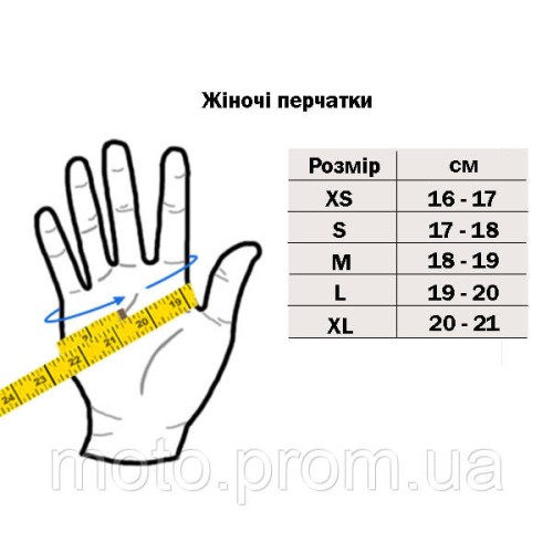 Мотоперчатки женские Shima Air 2.0 Lady M