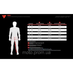 Мотоштани Shima Rush XXL Мотоштани Shima Rush XXL