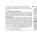 Олива 4T 10W-40 - напівсинтетична універсальна 