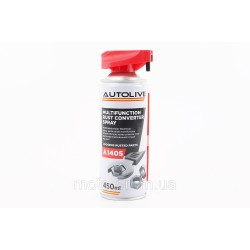 Мастило проникаюче (аналог WD-40) 