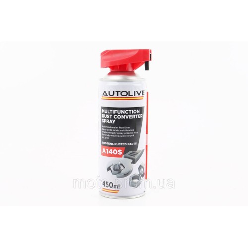 Смазка проникающая (аналог WD-40) 