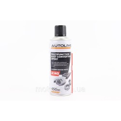 Мастило проникаюча (аналог WD-40) 