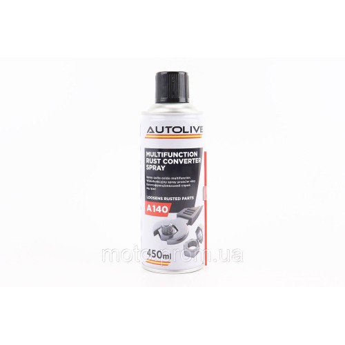 Мастило проникаюча (аналог WD-40) 