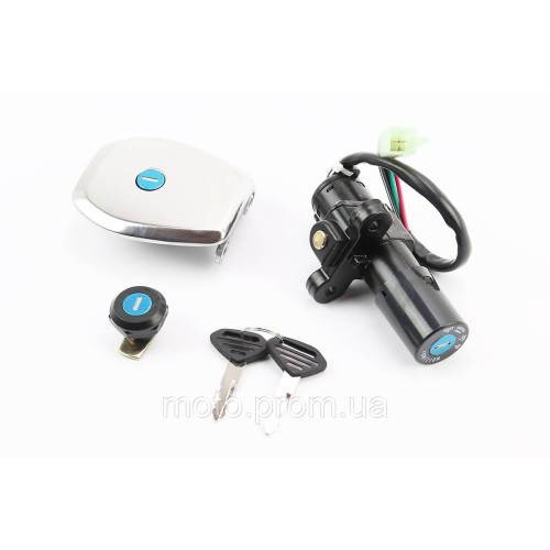BOXER BM/ВМX 150cc Замки к-кт (запалювання + бардачка + кришка бака) 