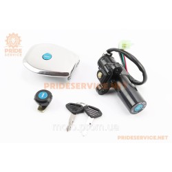 BOXER BM/ВМX 150cc Замки к-кт (запалювання+бардачка+кришка бака) 