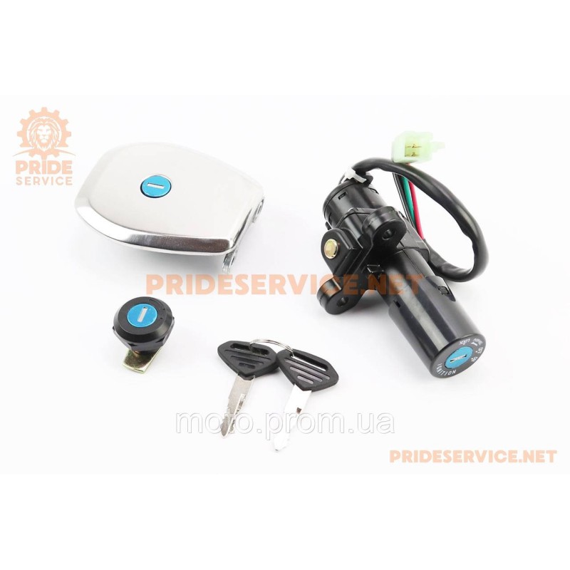 BOXER BM/ВМX 150cc Замки к-кт (запалювання+бардачка+кришка бака)