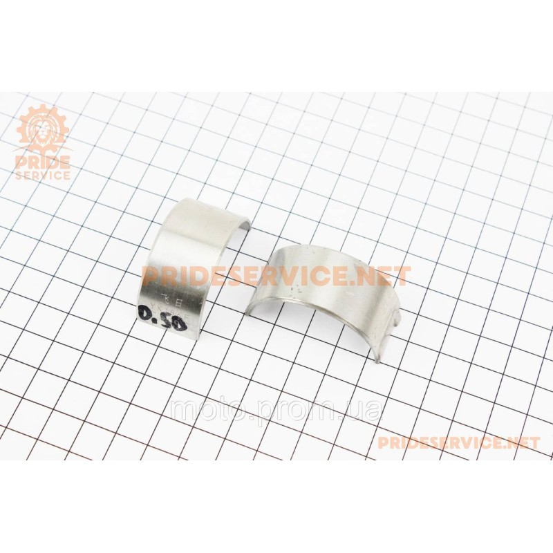 Вкладиш шатуна (d-40мм, D-43мм, h-20,5мм) 186F/188F к-кт 2шт +0,50