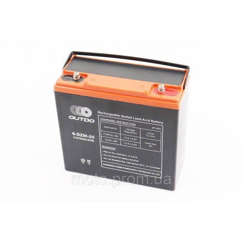 Акумулятор 12V20Ah 6DZM20 кислотний (L180*W78*H170mm) для ДБЖ, іграшок та ін.