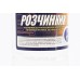 Розчинник 