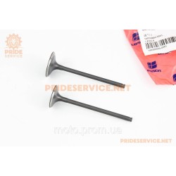 Loncin LX300-6 Клапана випускний (H-85,7; D-25), впускний (H-85; D-29) к-кт 2шт 300cc