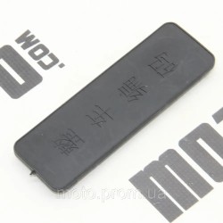 Заглушка VIN номера Fada N9 (FDEB 10SLA-72) Заглушка VIN номера Fada N9 (FDEB 10SLA-72)
