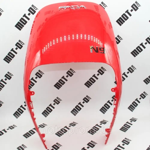 Обтекатель фары (клюв), красн. Fada N9 (FDEB 10SLA-72)