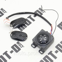 Сигнализация Fada Spin 2000W
