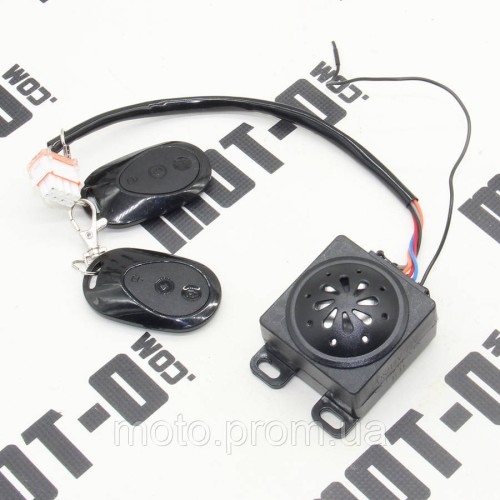 Сигнализация Fada Spin 2000W