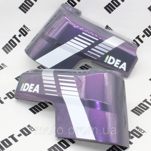 Пластик під сидінням (л+п), фіолетовий Fada iDEA (FDEB 06LA20-60)